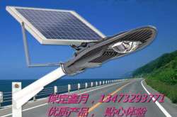 怎樣選購一體式太陽能路燈？購買一體式太陽能路燈應(yīng)注意哪些問題？